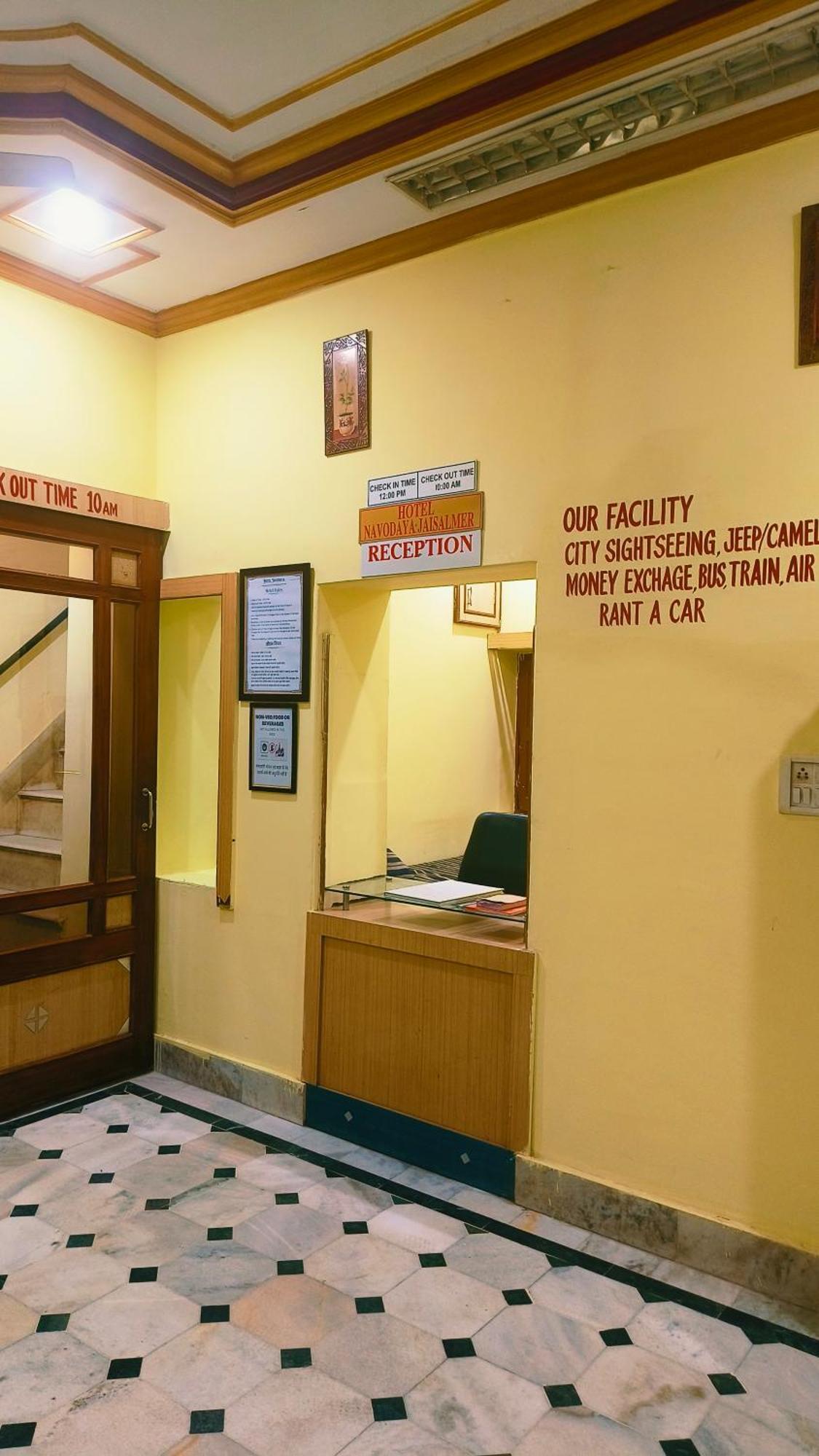 Hotel Navodaya جيلسامر المظهر الخارجي الصورة